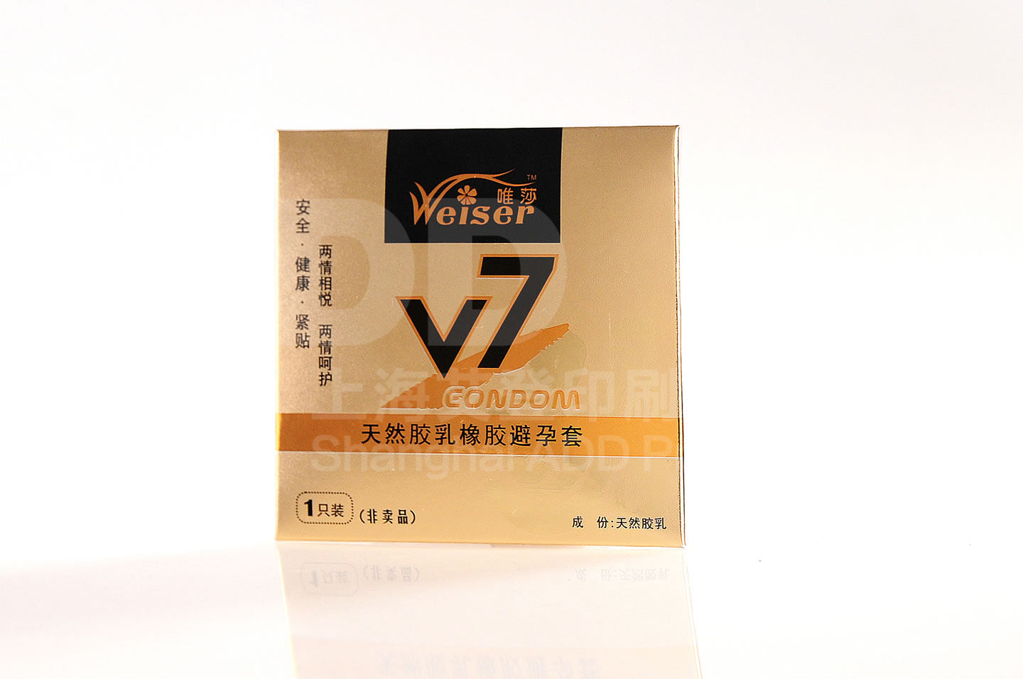 V7天然胶乳橡(xiang)胶避孕套卡盒